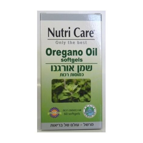 שמן אורגנו 60 כמוסות Nutri Care למכירה , 2 image