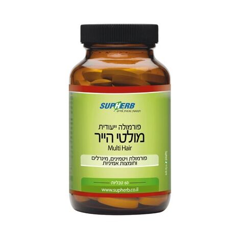 SupHerb מולטי הייר 60 כמוסות למכירה 