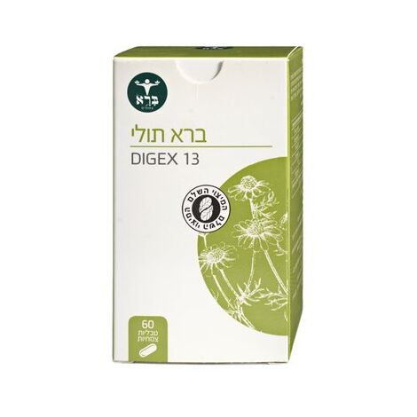 תולי 60 טבליות צמחיות  ברא צמחים למכירה , 2 image