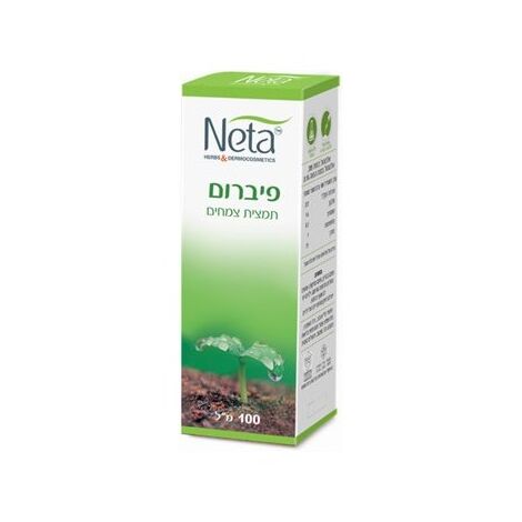 פיברום 100 מ"ל Neta למכירה , 2 image