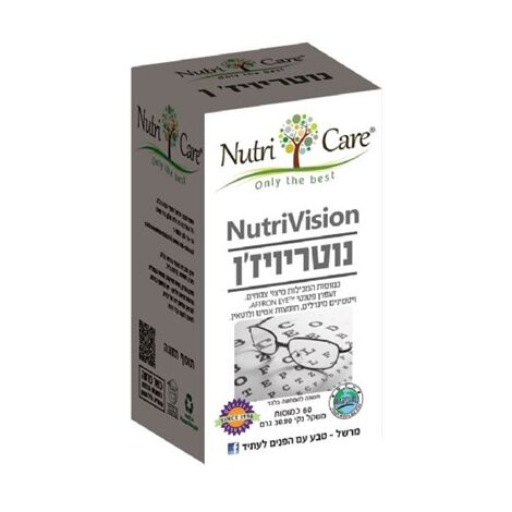 Nutri Care נוטריויז'ן 60 כמוסות למכירה , 2 image