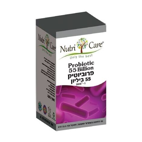 Nutri Care פרוביוטיק 55 ביליון 30 כמוסות למכירה , 2 image