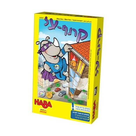 משחק קרנף על Hakubia למכירה , 2 image