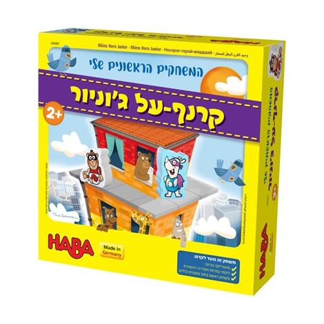 משחק קרנף על ג'וניור Hakubia למכירה , 2 image