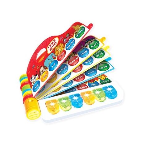 מילון הצלילים הראשון שלי Spark-Toys למכירה , 2 image
