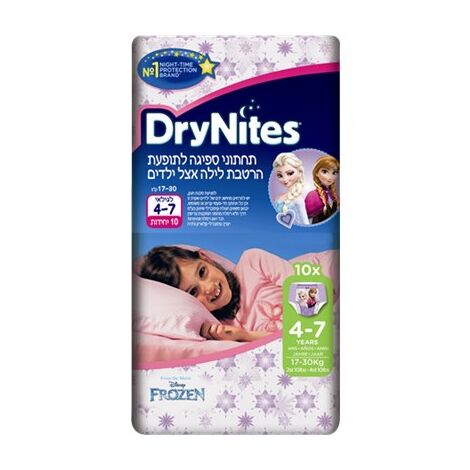 חיתולי גמילה Huggies חיתולי גמילה דריי נייטס בנות  10 יחידות למכירה 