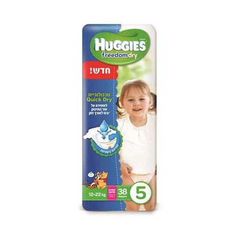 חיתולים Huggies פרידום דריי 38 יחידות מידה 5 למכירה , 2 image
