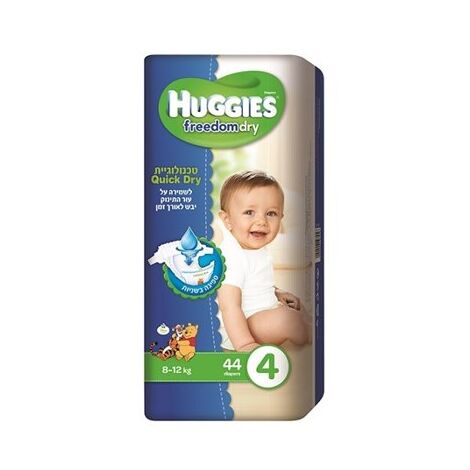 חיתולים Huggies פרידום דריי 44 יחידות מידה 4 למכירה 