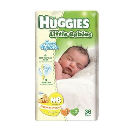 חיתולים Huggies ליטל בייביס 36 יחידות מידה 0 למכירה , 2 image