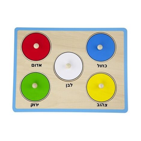 53001 פאזל כפתור עץ עיגולים 5 צבעים viga למכירה , 2 image