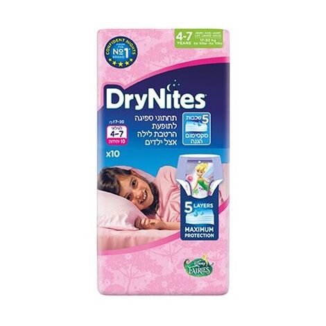 חיתולי גמילה Huggies חיתולי גמילה דריי נייטס בנות  10 יחידות למכירה , 3 image