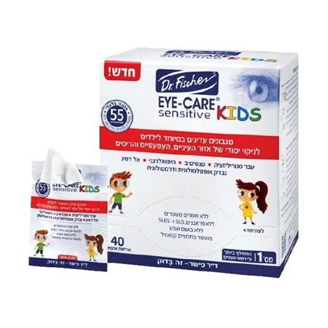 מגבונים  ד"ר פישר Eye-Care Sensitive Kids מגבונים לניקוי איזור העיניים 40 יחידות למכירה 