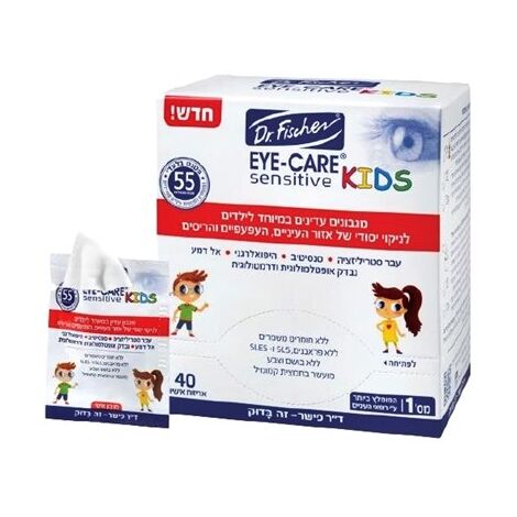 מגבונים  ד"ר פישר Eye-Care Sensitive Kids מגבונים לניקוי איזור העיניים 40 יחידות למכירה , 2 image
