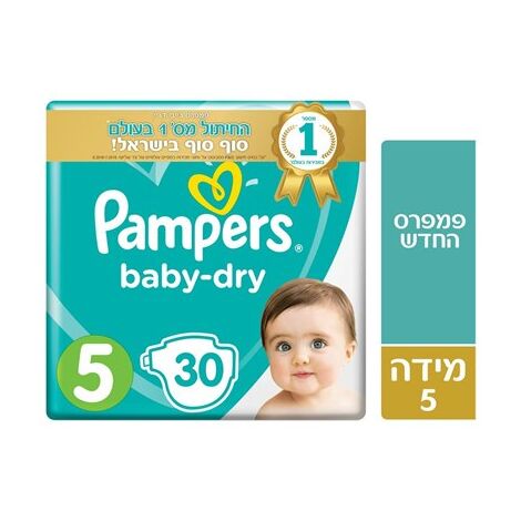 חיתולים Pampers בייבי דריי חיתולים מידה 5 11-16 ק"ג 30 יחידות למכירה , 3 image