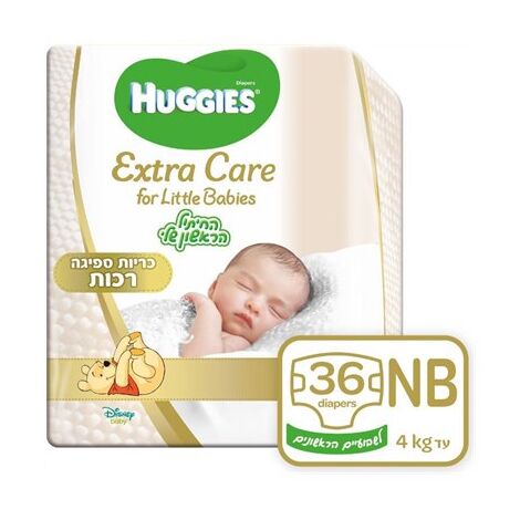 חיתולים Huggies ליטל בייביס 36 יחידות מידה 0 למכירה , 3 image