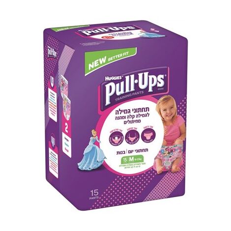 חיתולי גמילה Huggies M חיתולי גמילה בנות לארג  14 יחידות למכירה , 2 image