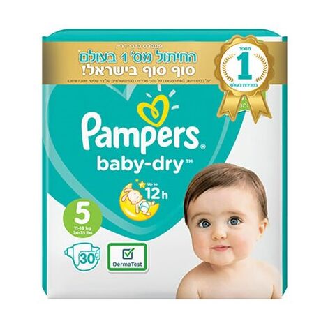 חיתולים Pampers בייבי דריי חיתולים מידה 5 11-16 ק"ג 30 יחידות למכירה , 2 image