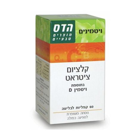 Floris/Hadas קלציום ציטראט בתוספת ויטמין D 60 כמוסות למכירה , 2 image