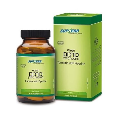 SupHerb תמצית כורכום 60 כמוסות למכירה , 2 image