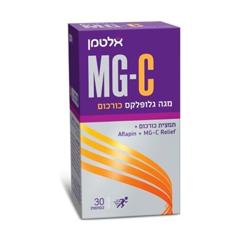 Altman MG-C מגה גלופלקס כורכום 30 כמוסות אלטמן למכירה , 2 image
