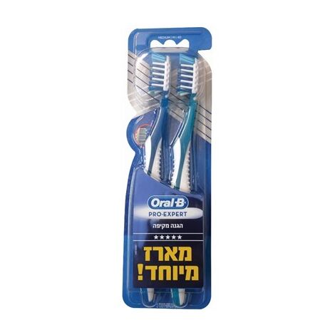 מברשת שיניים מברשת שיניים פרו אקספרט * 2 יחידות Oral-B למכירה , 2 image