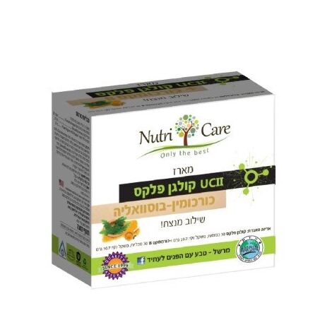 Nutri Care מארז UCII קולגן פלקס + כורכומקס 30+30 כמוסות למכירה , 2 image