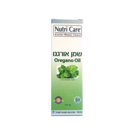 שמן אורגנו 50 מ"ל Nutri Care למכירה , 3 image
