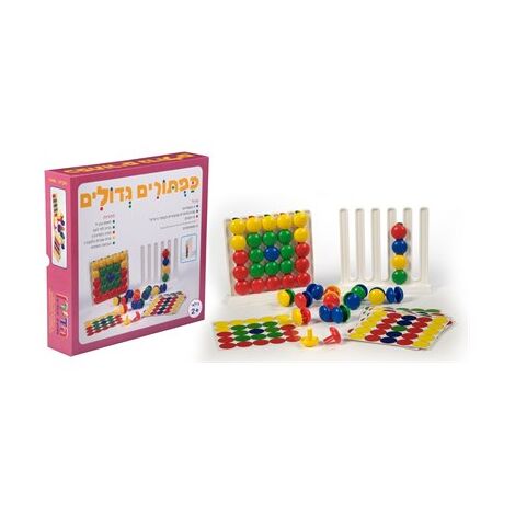 משחק 1045 כפתורים גדולים  הדירן למכירה , 2 image