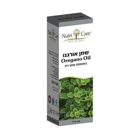 שמן אורגנו 50 מ"ל Nutri Care למכירה , 2 image