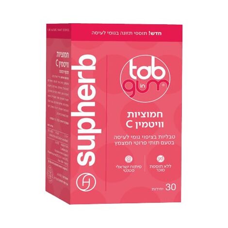ויטמין טאב אין גאם חמוציות ויטמין סי 30 יח SupHerb למכירה 