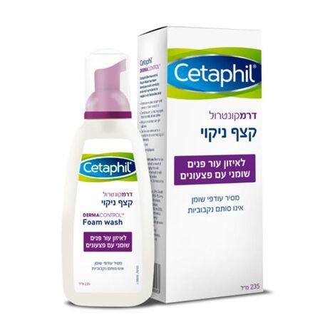 דרמה קונטרול קצף ניקוי לפנים 235 מ"ל Cetaphil למכירה 