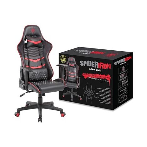 כיסא גיימינג Spider Iron למכירה , 4 image