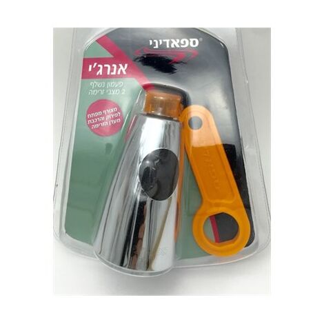 ברז נשלף 090910 Spadini למכירה , 2 image