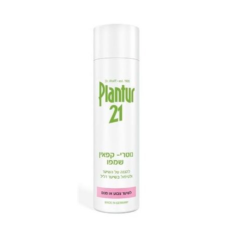 Phyto שמפו נוטרי-קפאין 21 250 מ"ל למכירה , 2 image