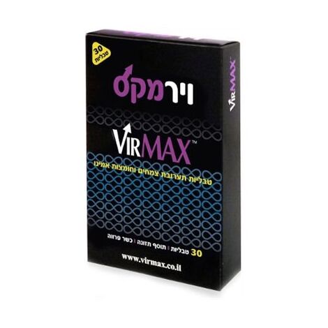 VirMAX  טבליות צמחים וחומצות אמינו לגבר 30 כמוסות למכירה , 2 image