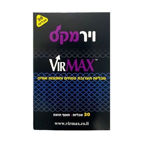 VirMAX  טבליות צמחים וחומצות אמינו לגבר 30 כמוסות למכירה , 3 image