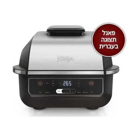 גריל  חשמלי Ninja EG203 נינג'ה למכירה , 2 image