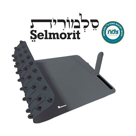 פלטה חשמלית Selmor 376-SE 7290005580376 סלמור למכירה 