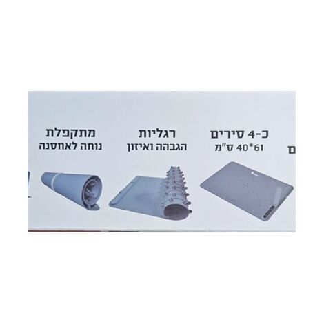 פלטה חשמלית Selmor 376-SE 7290005580376 סלמור למכירה , 3 image