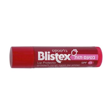 Blistex שפתון בטעם תות עם מסנני קרינה SPF15 למכירה , 2 image