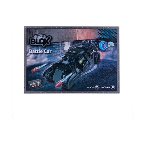 Spark Toy Blox טכניקס רכב קרב למכירה , 2 image