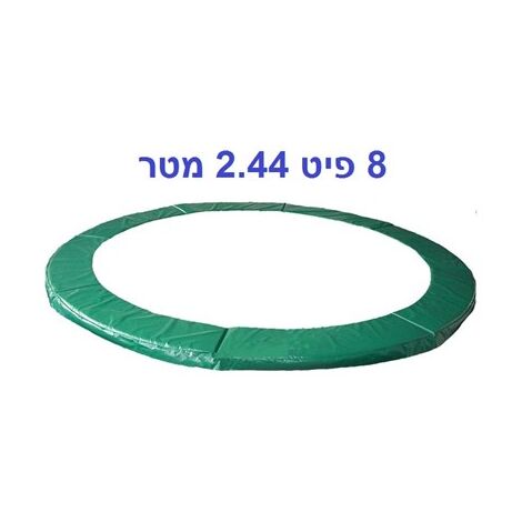 כיסוי / מגן קפיצים  מגן קפיצים לטרמפולינה 2.4 מטר 8 פיט פרימיום Urban Jump למכירה , 2 image