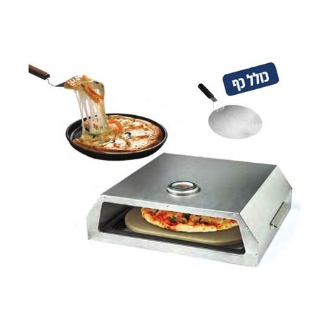 גריל אבן  גז ופחמים 601200-001 Arrow למכירה , 2 image