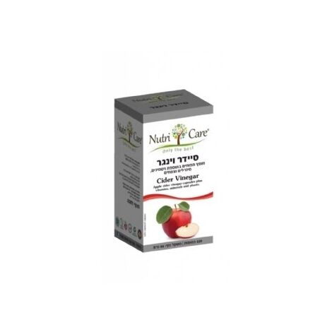 סיידר וינגר חומץ תפוחים 120 כמוסות Nutri Care למכירה 