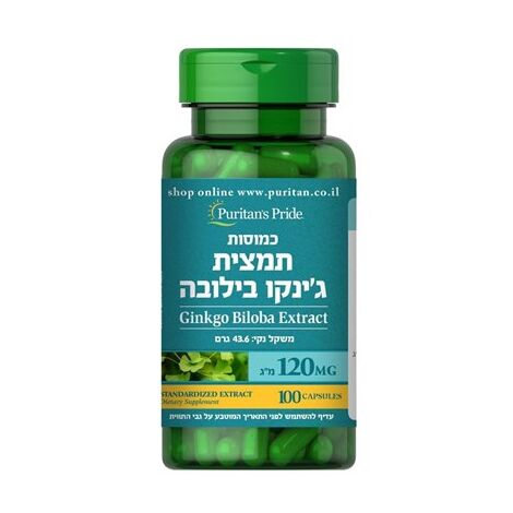תמצית ג'ינקו בילובה 120 מ"ג 100 כמוסות Puritan's Pride למכירה , 2 image