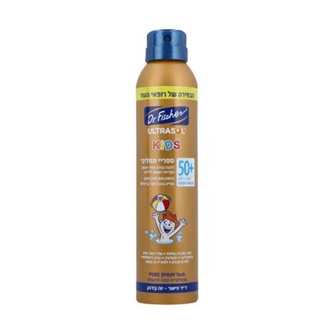 Dr. Fischer KIDS ספריי תחליבי +&lrm;SPF50 200 מ"ל למכירה , 2 image