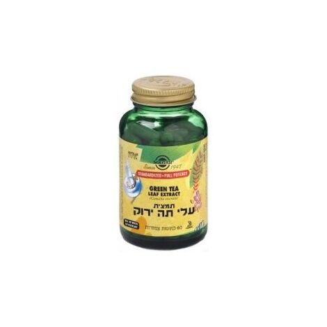 תמצית תקנית עלי תה ירוק 60 כמוסות Solgar סולגאר למכירה , 2 image
