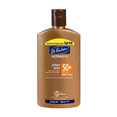 Dr. Fischer Ultrasol תחליב הגנה +&lrm;SPF50 250 מ"ל למכירה 