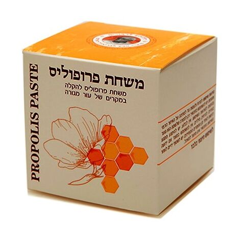 משחת פרופוליס 20 גרם  המילניום למכירה 