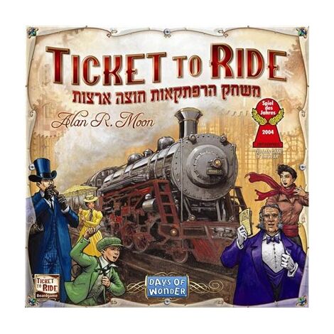 משחק Hakubia Ticket To Ride למכירה , 2 image